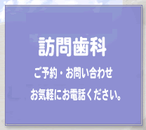 歯ぎしり やめたい